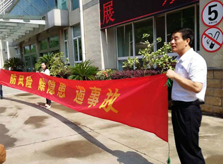 啊啊啊操我逼好爽av全国安全活动月志愿服务在行动——宁波市老科协银辉安全生产志愿服务队活动--宁波市海日包装纸业有限公司